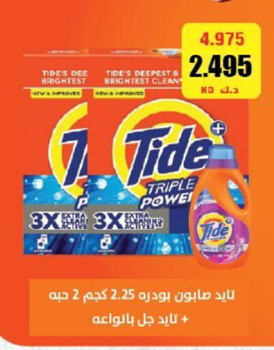 available at Qortuba Co-op Society in Kuwait - Kuwait City