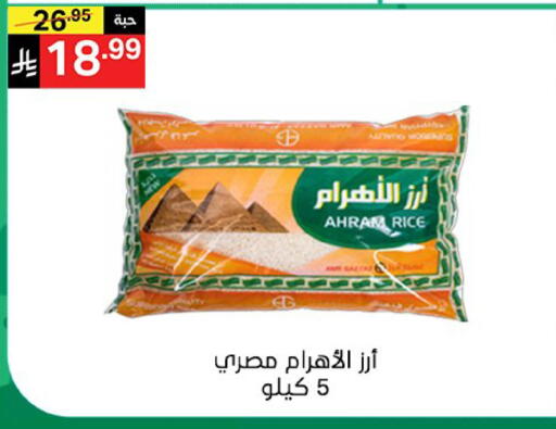 available at نوري سوبر ماركت‎ in مملكة العربية السعودية, السعودية, سعودية - مكة المكرمة