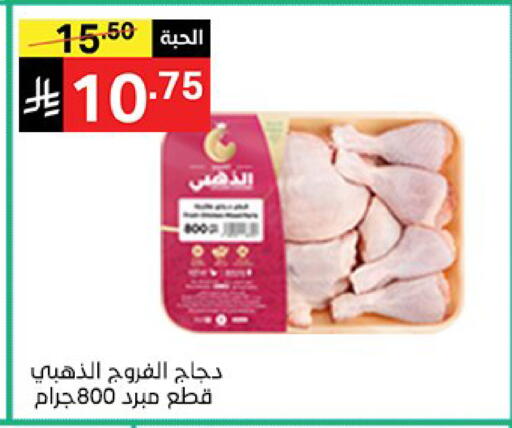 available at نوري سوبر ماركت‎ in مملكة العربية السعودية, السعودية, سعودية - مكة المكرمة