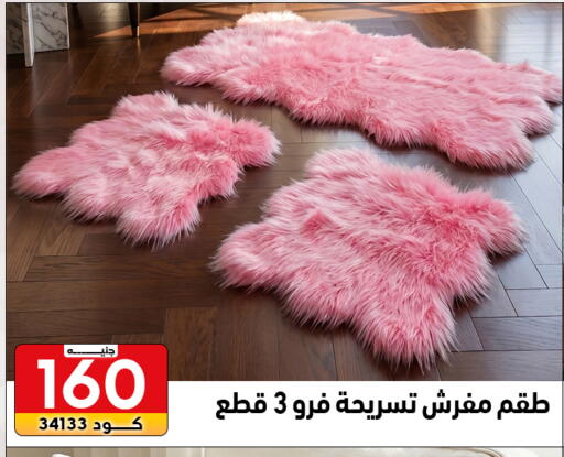 available at سنتر الزلزال in Egypt - القاهرة