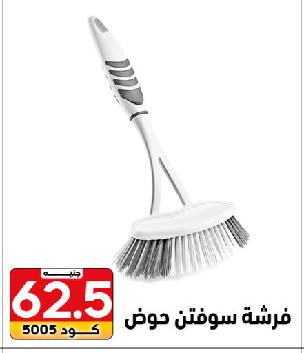 available at Center Elzelzal in Egypt - Cairo