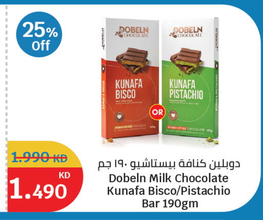 available at City Hypermarket in Kuwait - Ahmadi Governorate