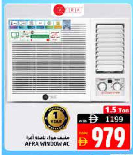 available at Pasons Hypermarket in UAE - Fujairah