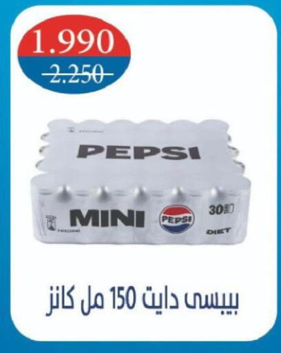 available at North West Sulaibkhat Coop in Kuwait - Kuwait City