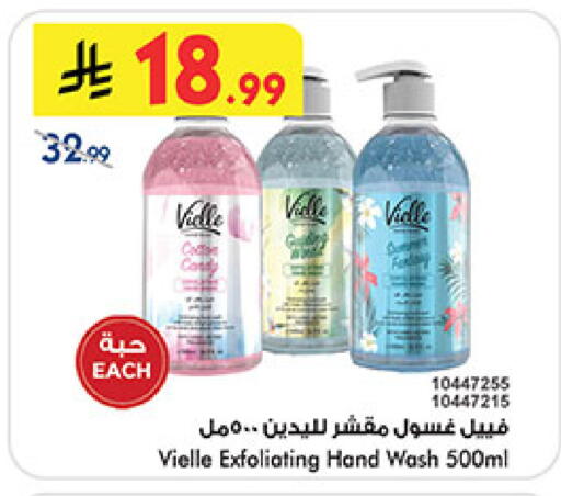 available at بن داود in مملكة العربية السعودية, السعودية, سعودية - المدينة المنورة