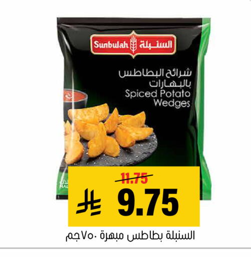 Potato available at Al Amer Market in KSA, Saudi Arabia, Saudi - Al Hasa