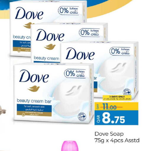 available at G MAX Hypermarket in Qatar - Al Rayyan