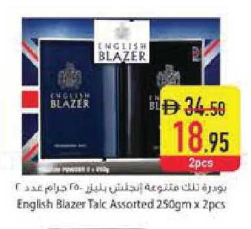 available at Safeer Market in UAE - Abu Dhabi