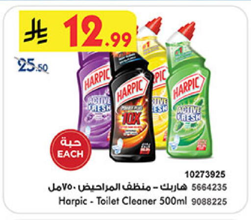 available at بن داود in مملكة العربية السعودية, السعودية, سعودية - المدينة المنورة