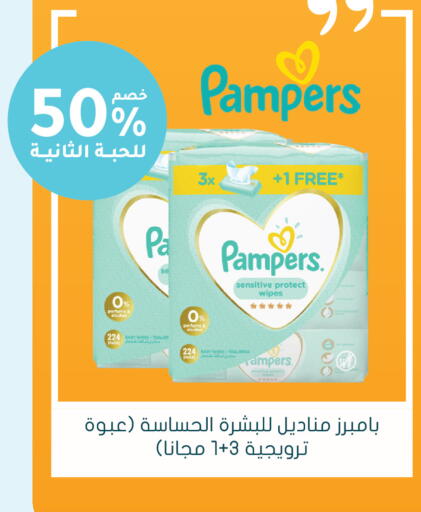 available at Nahdi in KSA, Saudi Arabia, Saudi - Tabuk