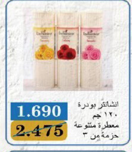available at جمعية قرطبة التعاونية in الكويت - مدينة الكويت
