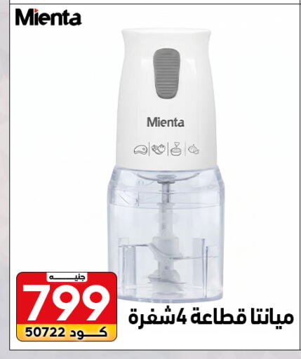 available at سنتر الزلزال in Egypt - القاهرة