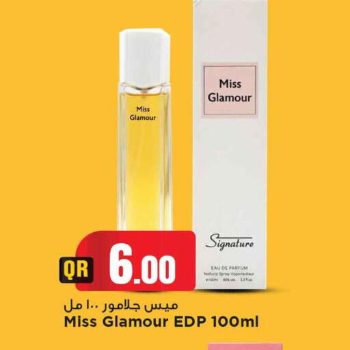 available at Marza Hypermarket in Qatar - Al Rayyan