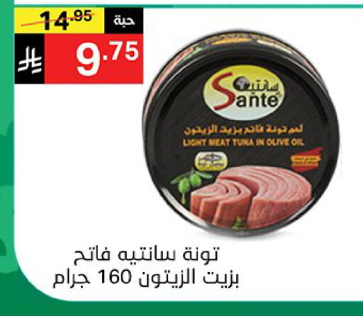 available at نوري سوبر ماركت‎ in مملكة العربية السعودية, السعودية, سعودية - مكة المكرمة