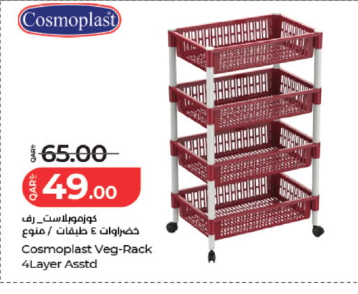 available at لولو هايبرماركت in قطر - أم صلال