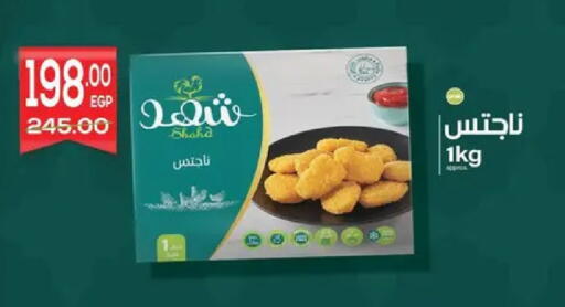 available at Safeer market in Egypt - Cairo