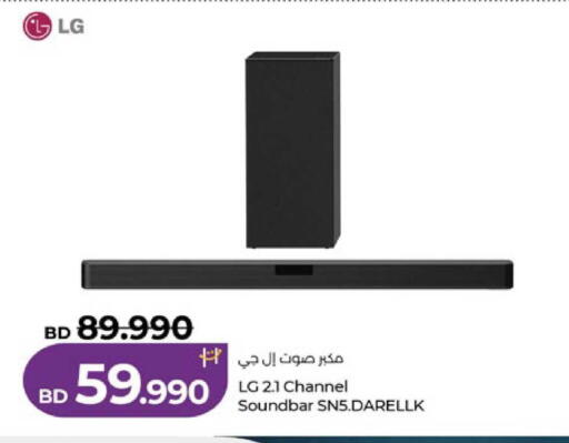 available at لولو هايبر ماركت in البحرين