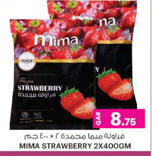 Strawberry available at أنصار جاليري in قطر - أم صلال