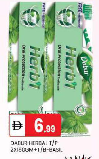 Basil available at TALAL MARKET in UAE - Abu Dhabi