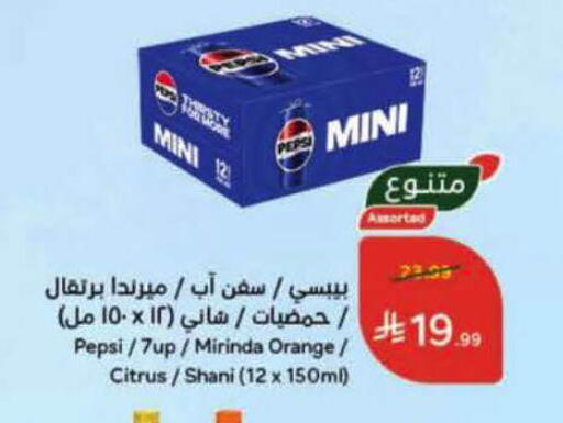 Orange available at هايبر بنده in مملكة العربية السعودية, السعودية, سعودية - المدينة المنورة