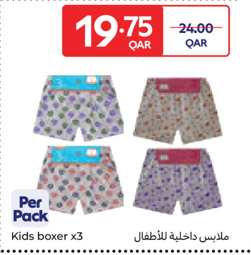 available at كارفور in قطر - الريان