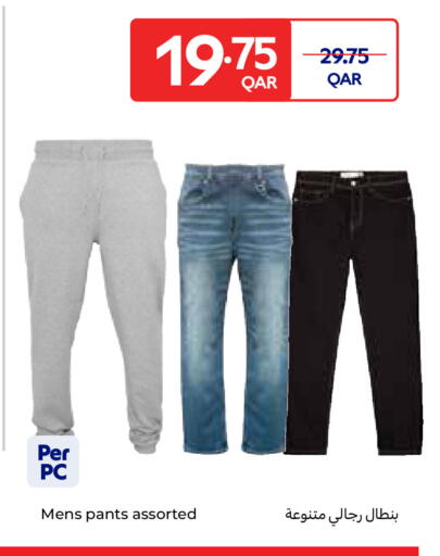 available at كارفور in قطر - الريان