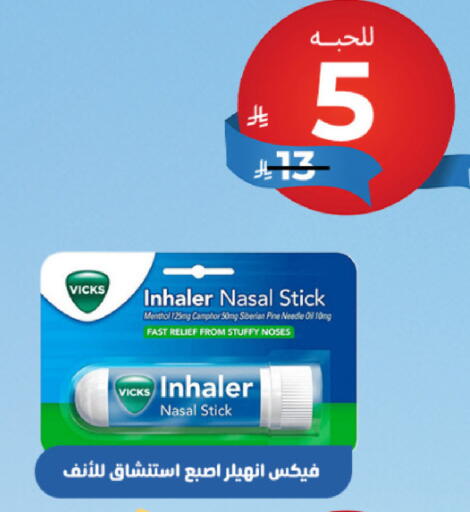 available at United Pharmacies in KSA, Saudi Arabia, Saudi - Al Qunfudhah