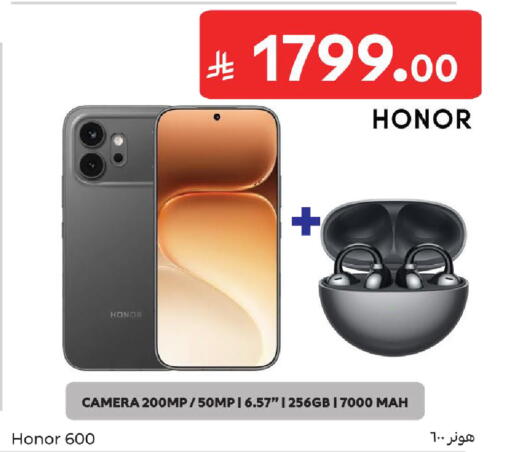 available at كارفور in مملكة العربية السعودية, السعودية, سعودية - الرياض