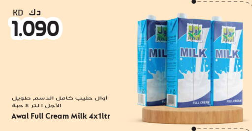 available at جراند هايبر in الكويت - مدينة الكويت