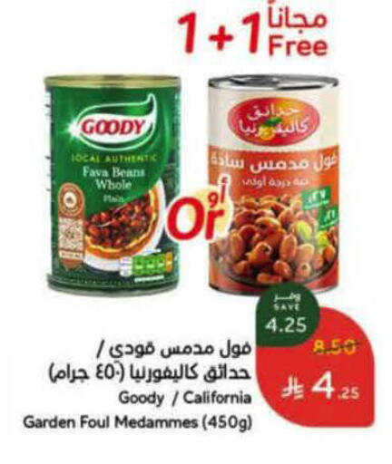 available at Hyper Panda in KSA, Saudi Arabia, Saudi - Bishah