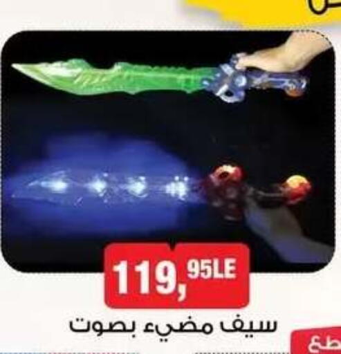 available at BIM Market  in Egypt - Cairo