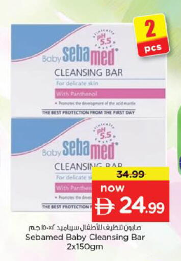 available at Nesto Hypermarket in UAE - Fujairah