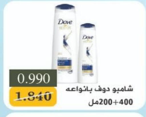 available at North West Sulaibkhat Coop in Kuwait - Kuwait City
