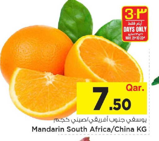 Mandarin from South Africa China available at Mark & Save  in Qatar - Umm Salal