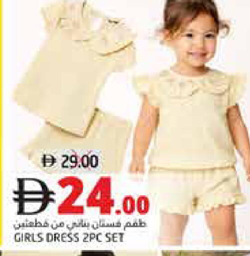 available at هايبر ماركت باسونز in الإمارات العربية المتحدة , الامارات - ٱلْفُجَيْرَة‎