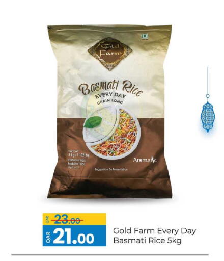 available at G MAX Hypermarket in Qatar - Al Rayyan