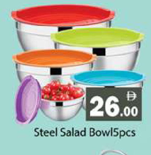 available at Gulf Hypermarket LLC in UAE - Ras al Khaimah