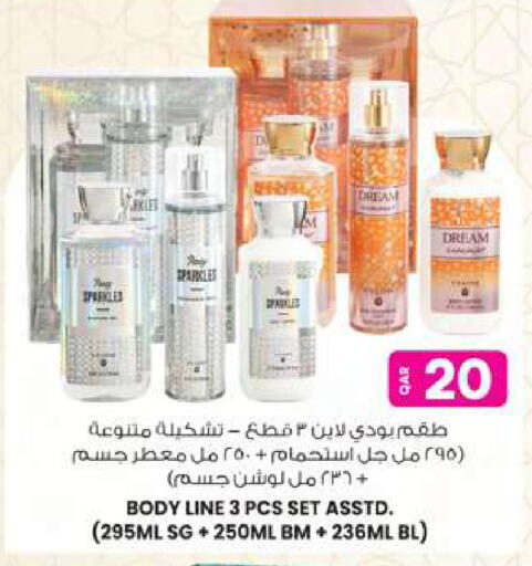 available at Ansar Gallery in Qatar - Umm Salal