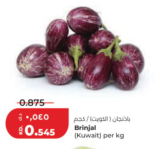 from Kuwait available at Lulu Hypermarket  in Kuwait - Ahmadi Governorate