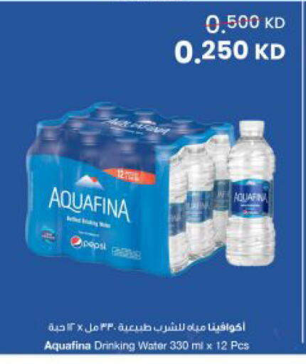 available at The Sultan Center in Kuwait - Kuwait City