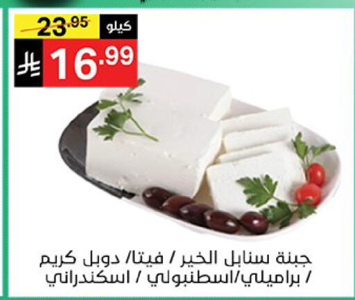available at نوري سوبر ماركت‎ in مملكة العربية السعودية, السعودية, سعودية - مكة المكرمة