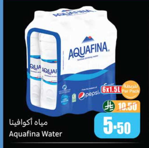 available at أسواق عبد الله العثيم in مملكة العربية السعودية, السعودية, سعودية - المدينة المنورة