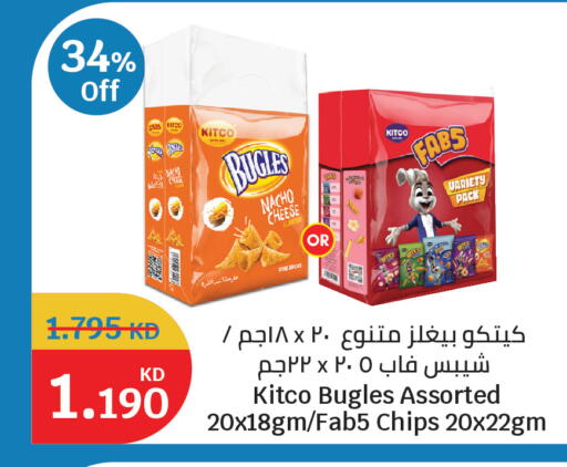 available at City Hypermarket in Kuwait - Kuwait City