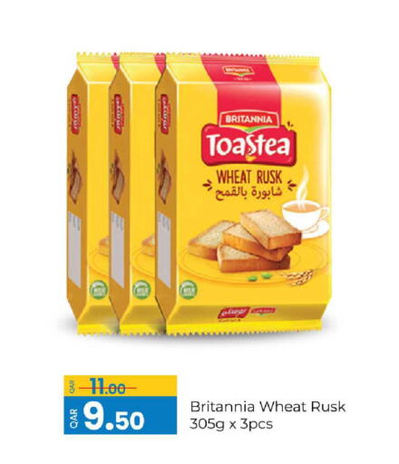 available at G MAX Hypermarket in Qatar - Al Rayyan