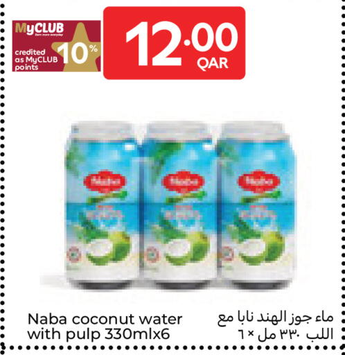 Coconut available at كارفور in قطر - الريان