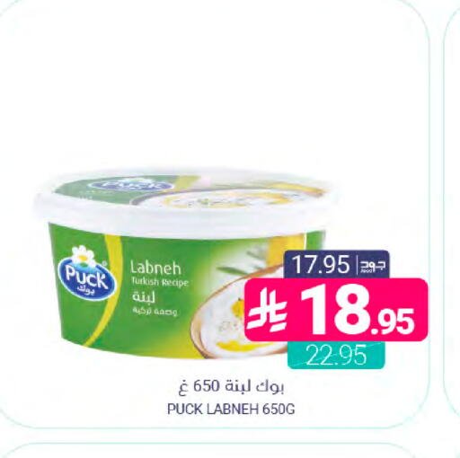 available at اسواق المنتزه in مملكة العربية السعودية, السعودية, سعودية - سيهات