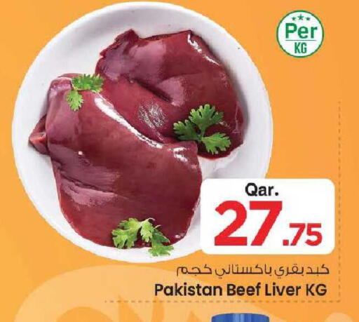 available at Mark & Save  in Qatar - Umm Salal