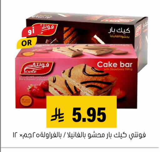 available at Al Amer Market in KSA, Saudi Arabia, Saudi - Al Hasa