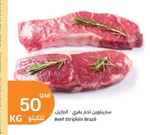 available at City Hypermarket in Qatar - Al Khor