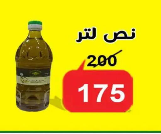 available at الدنيا بخير in Egypt - القاهرة